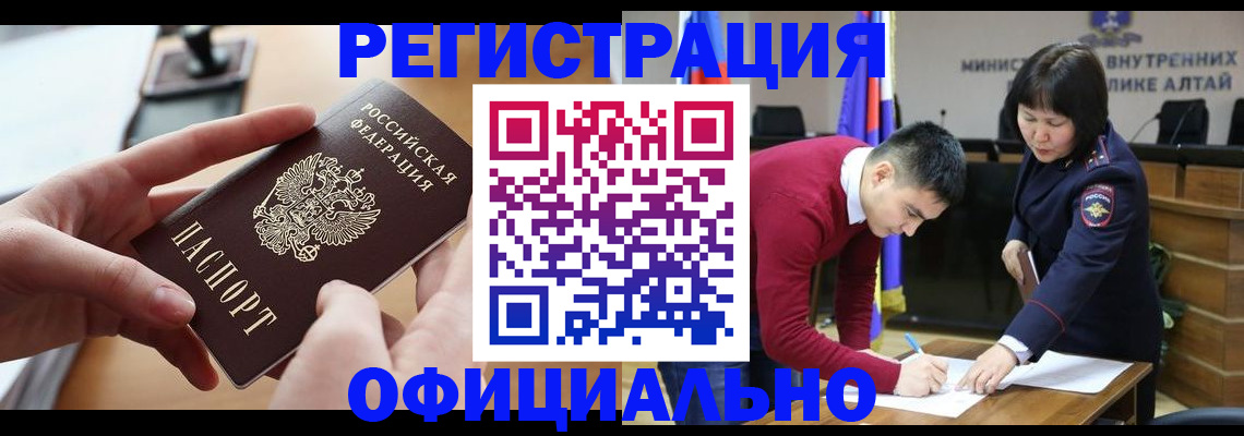 временная прописка в Санкт-Петербурге