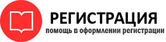 прописка в Санкт-Петербурге img458153