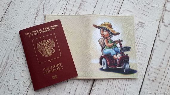 прописка в Санкт