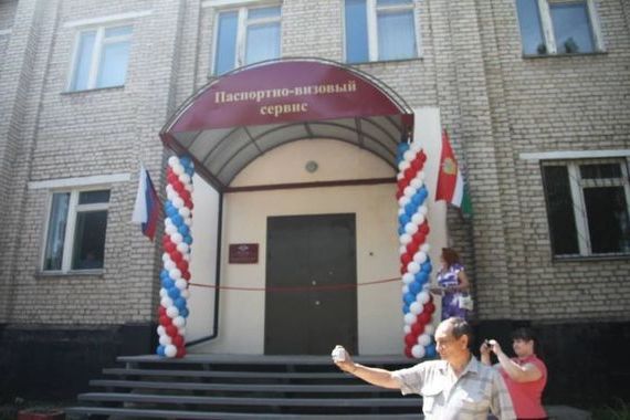 прописка в Санкт